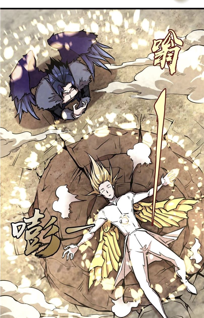 I’m Not The Overlord Chapter 1 Gambar 186