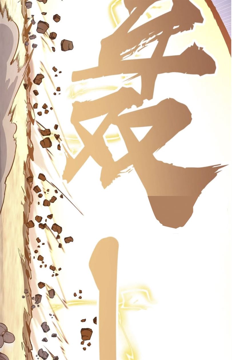 I’m Not The Overlord Chapter 1 Gambar 197