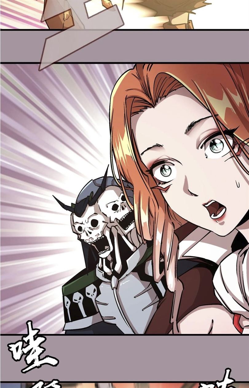 I’m Not The Overlord Chapter 1 Gambar 201