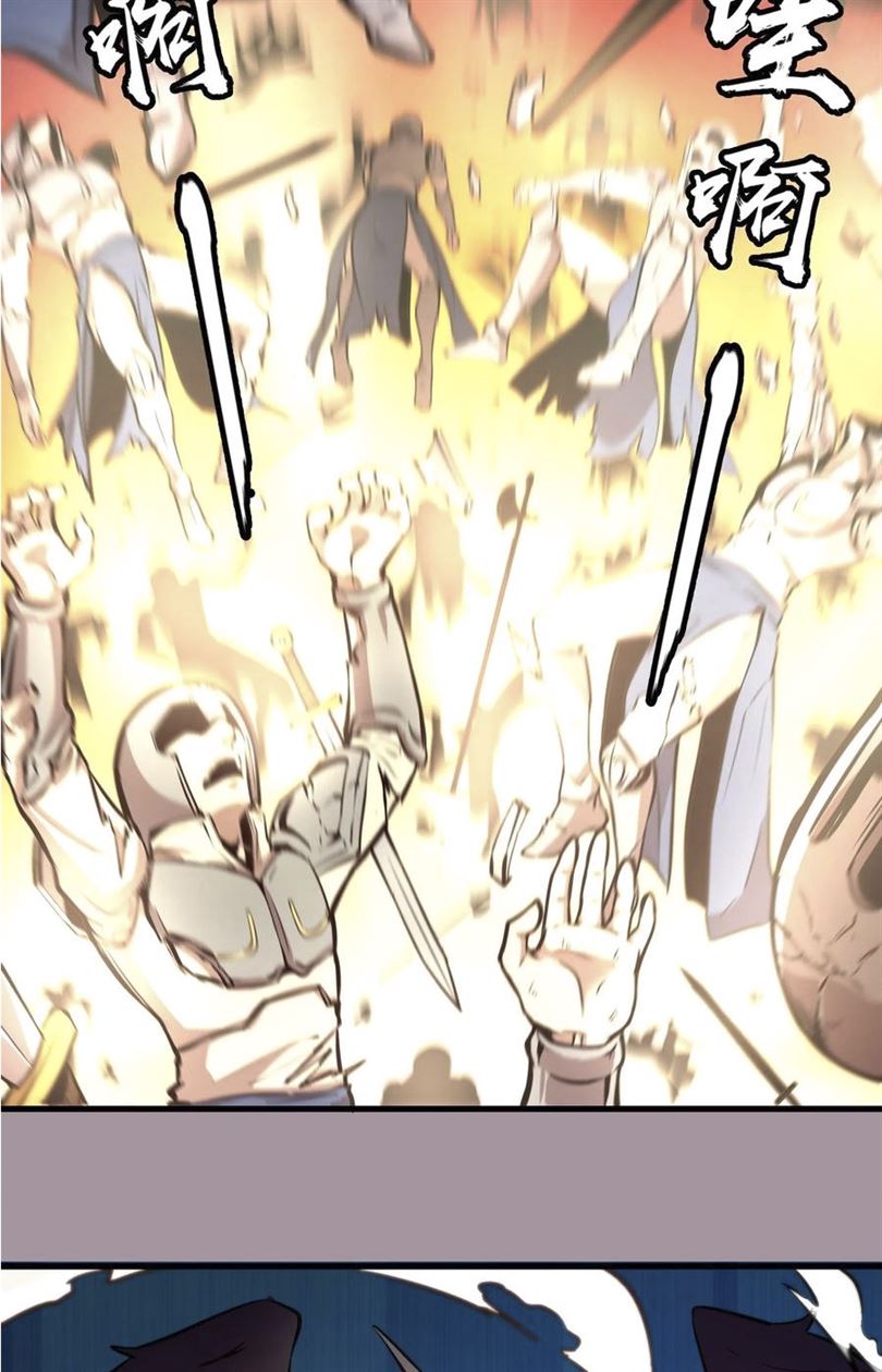 I’m Not The Overlord Chapter 1 Gambar 202