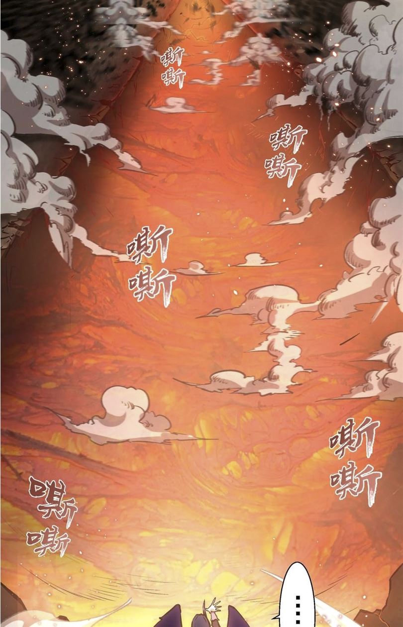 I’m Not The Overlord Chapter 1 Gambar 204