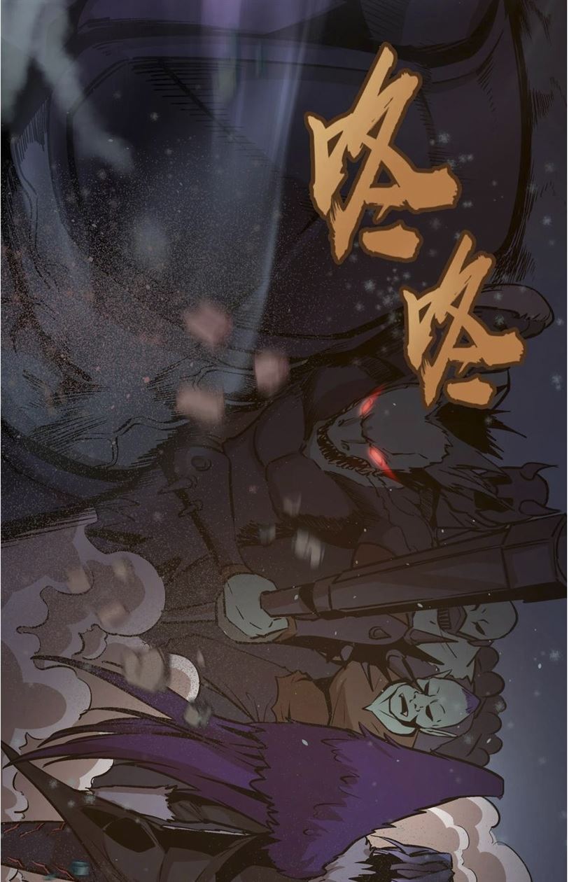 I’m Not The Overlord Chapter 1 Gambar 219