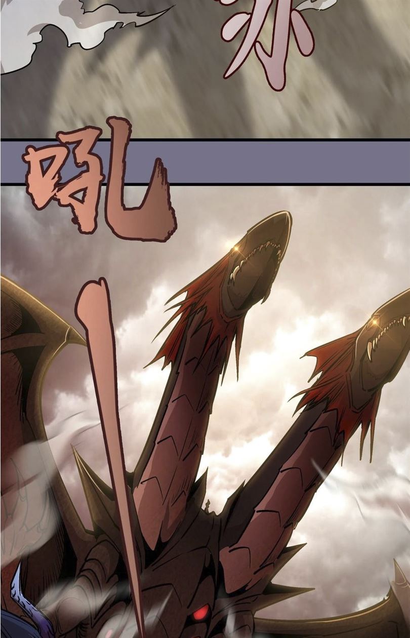 I’m Not The Overlord Chapter 1 Gambar 230