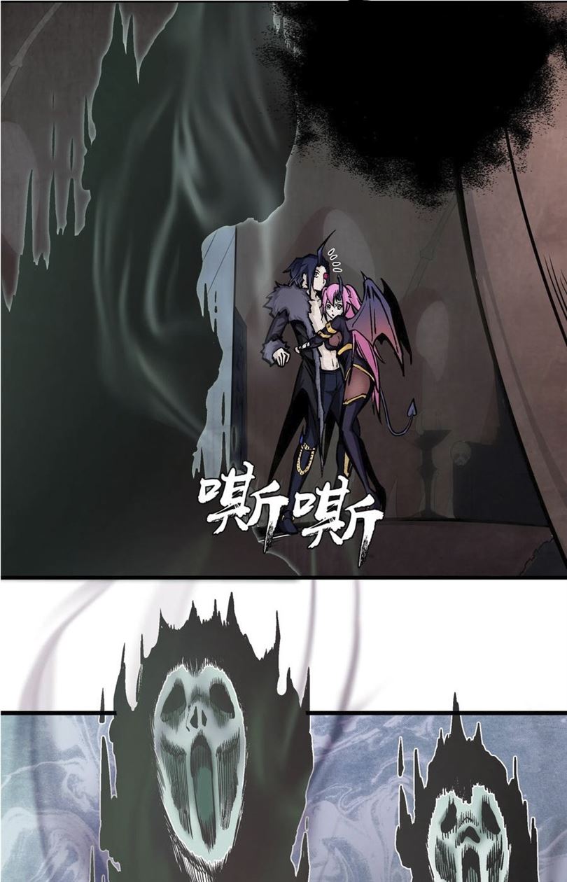 I’m Not The Overlord Chapter 1 Gambar 25