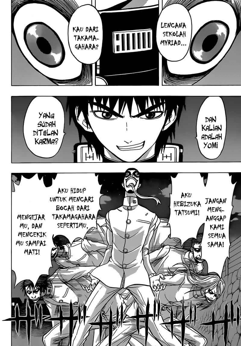 Takamagahara Chapter 17 Gambar 3