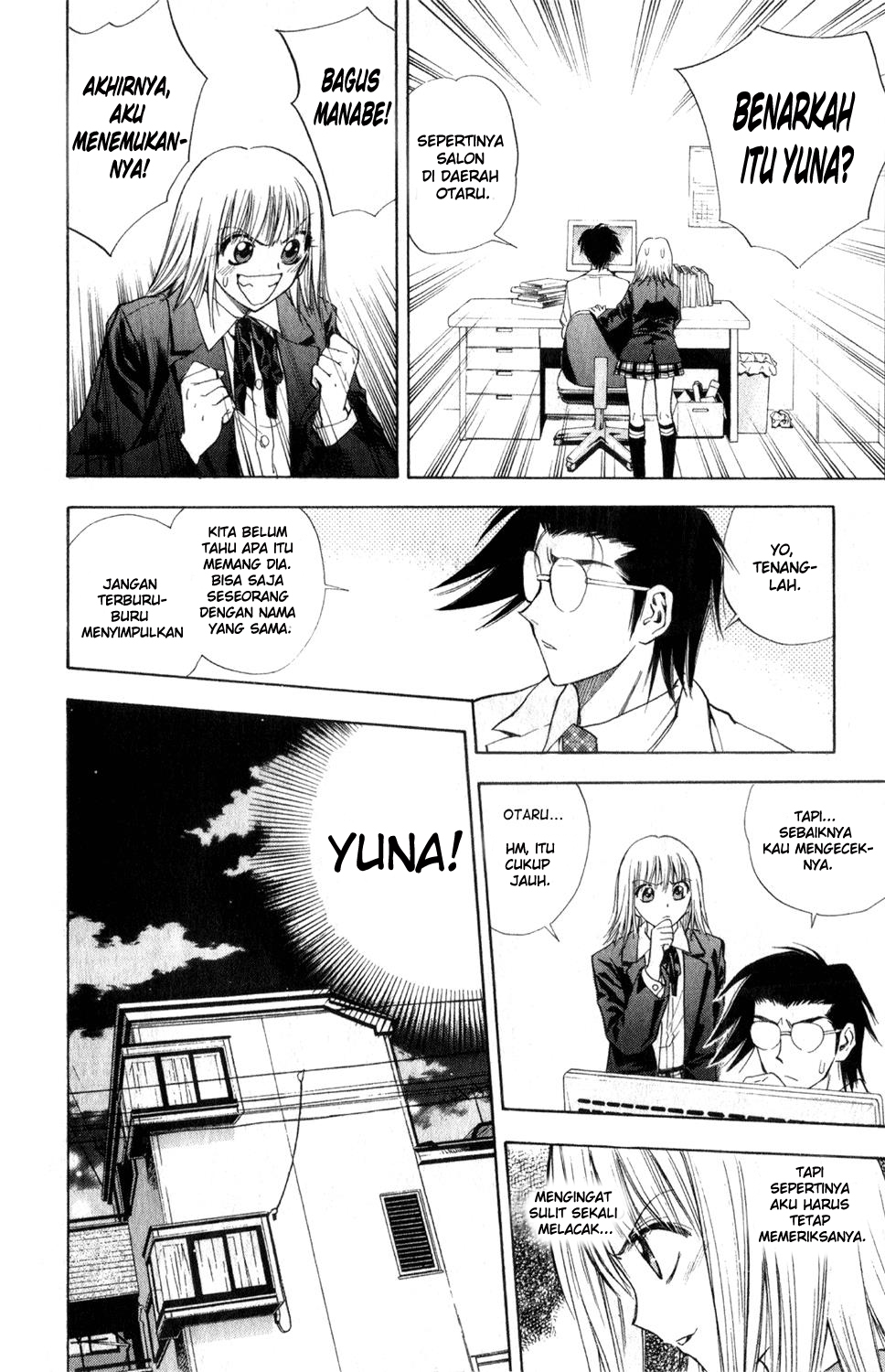 Pretty Face Chapter 28 Gambar 12