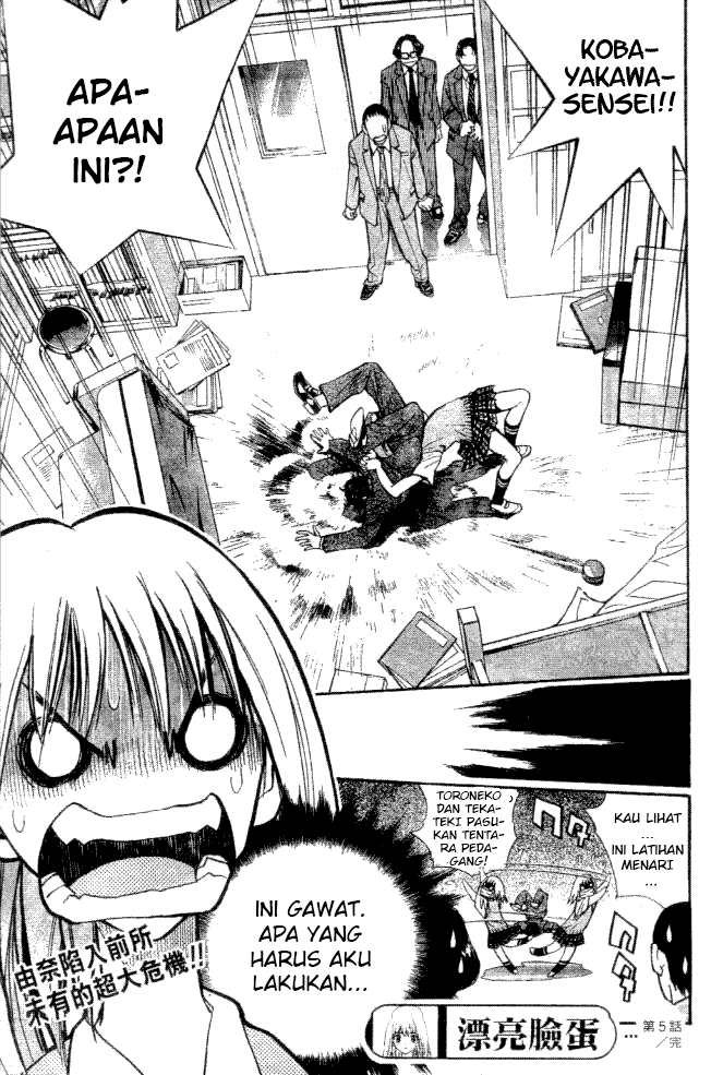 Pretty Face Chapter 5 Gambar 21