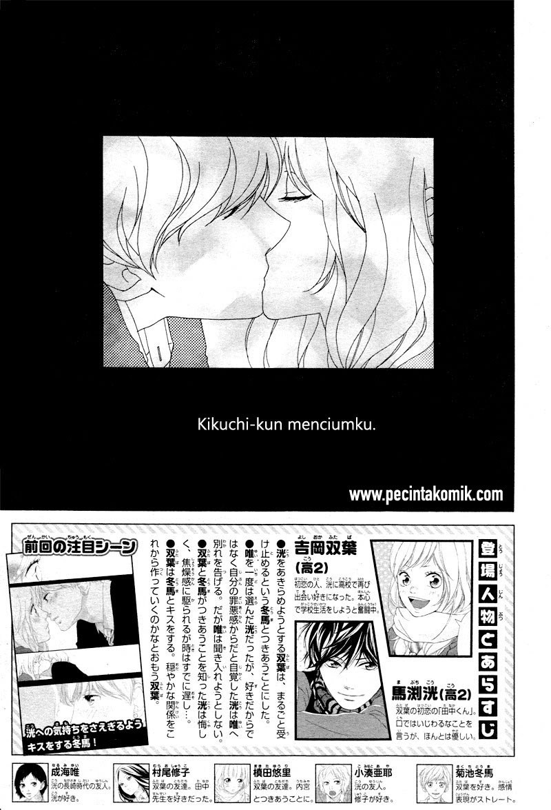 Ao Haru Ride Chapter 35 Gambar 4