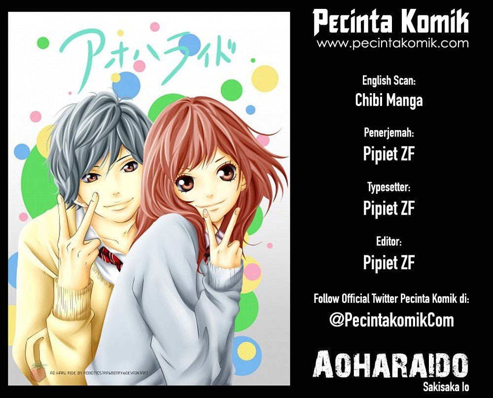 Komik Ao Haru Ride Chapter 33 gambar nomor 1