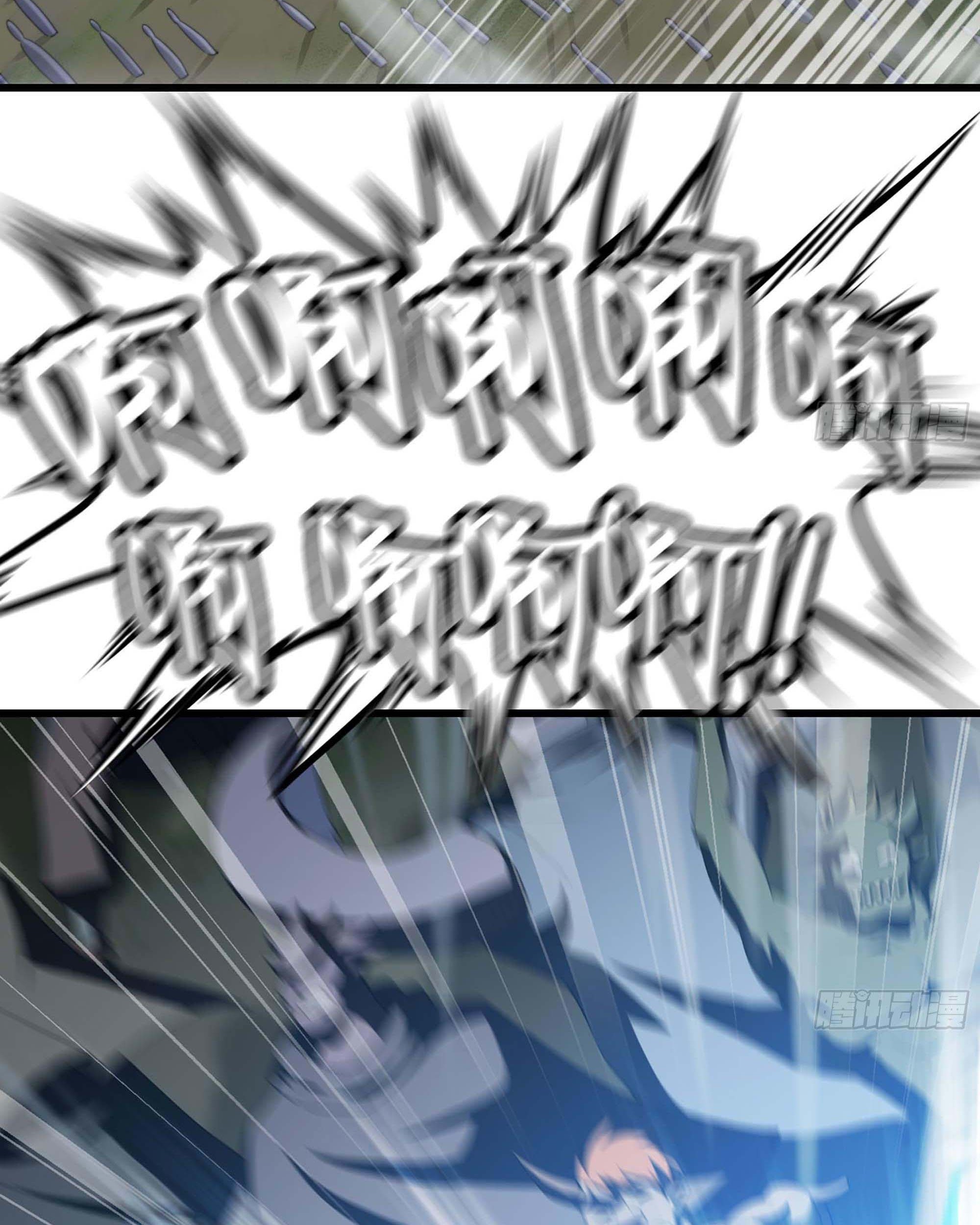 My Wife is a Demon Queen Chapter 225 Gambar 52