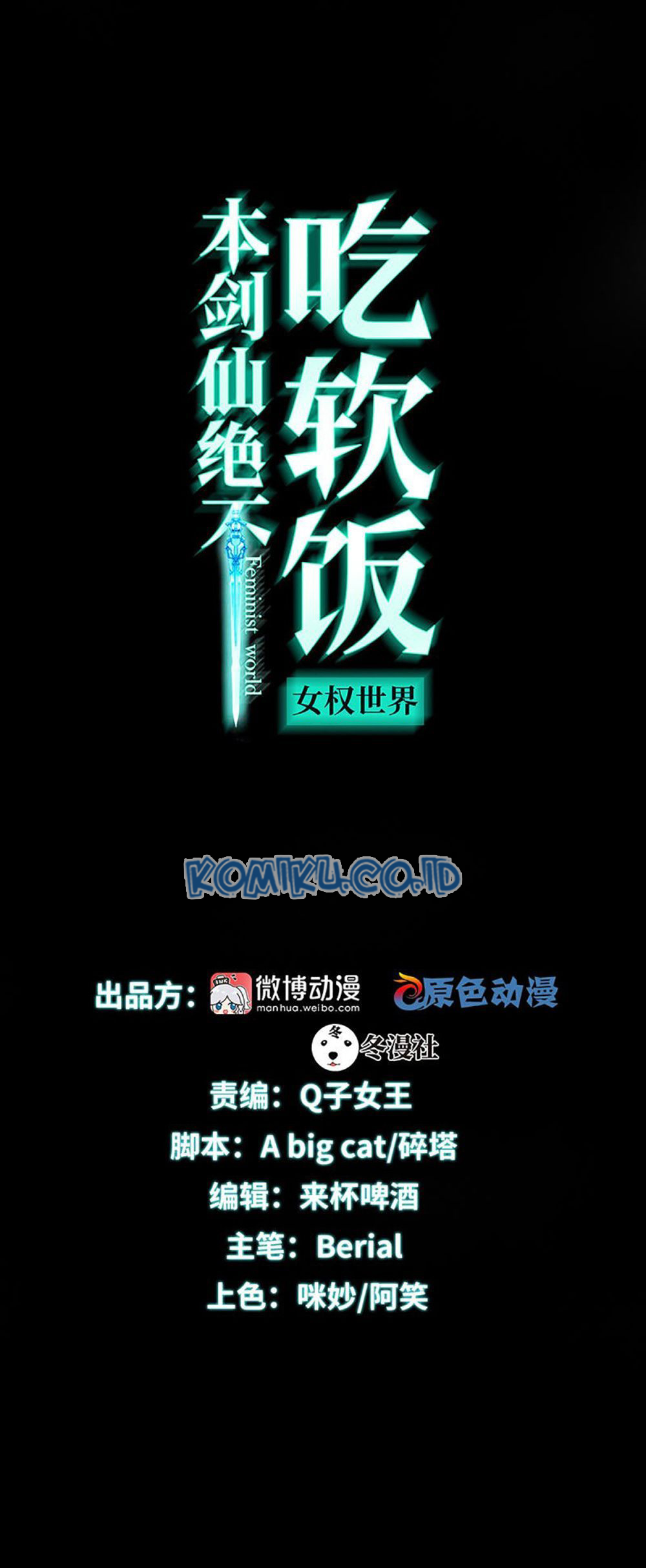 Manhua Immortal Swordsman in The Reverse World Chapter 97 gambar nomor 2