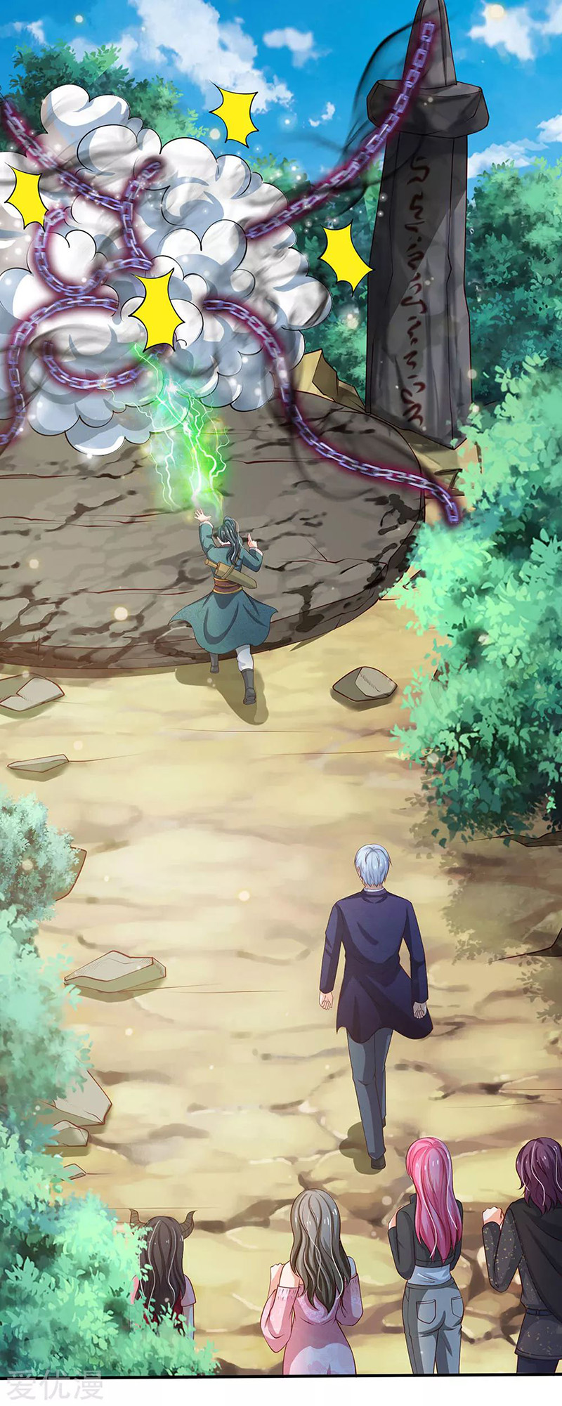 I am Daxianzun Chapter 214 Gambar 8