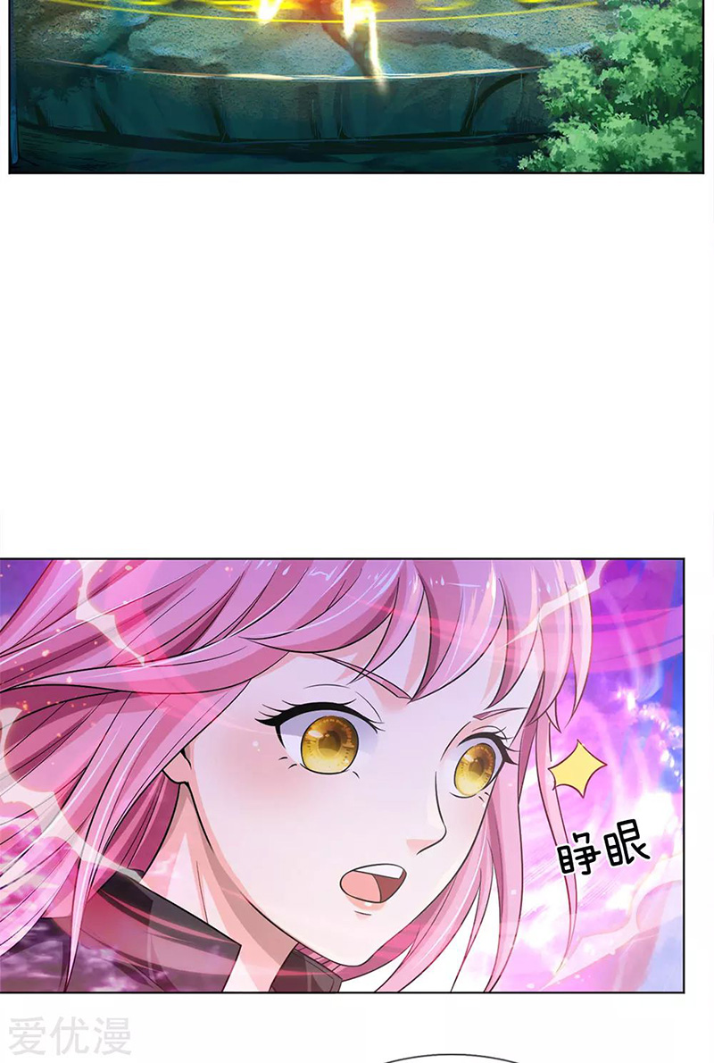 I am Daxianzun Chapter 215 Gambar 15