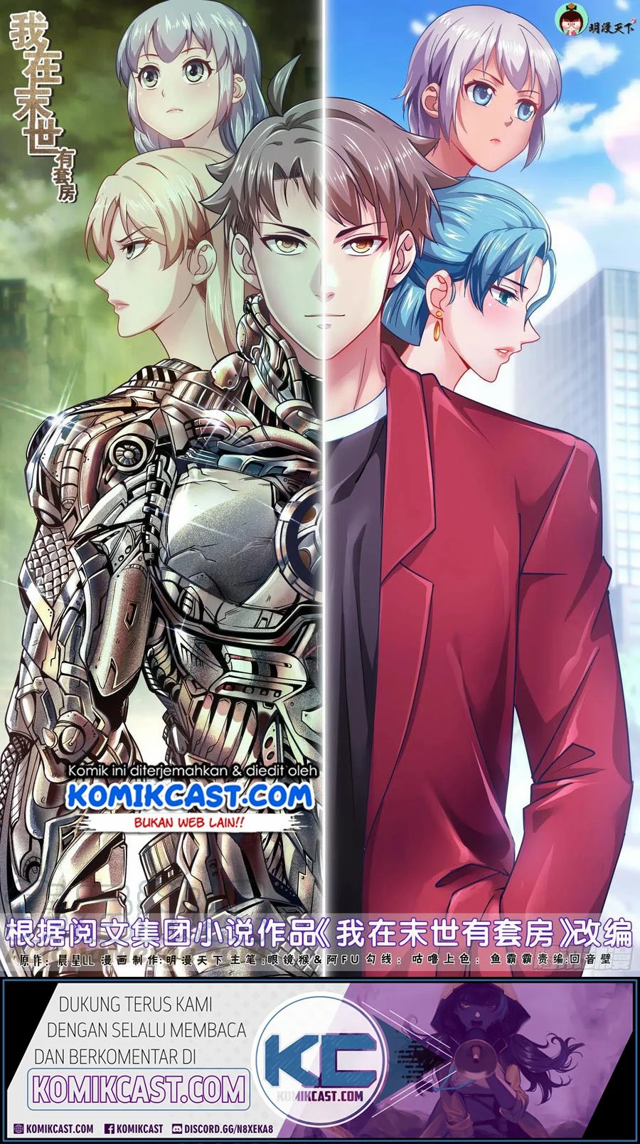 Manhua I Have a Mansion In The Post-Apocalyptic World Chapter 364 gambar nomor 2