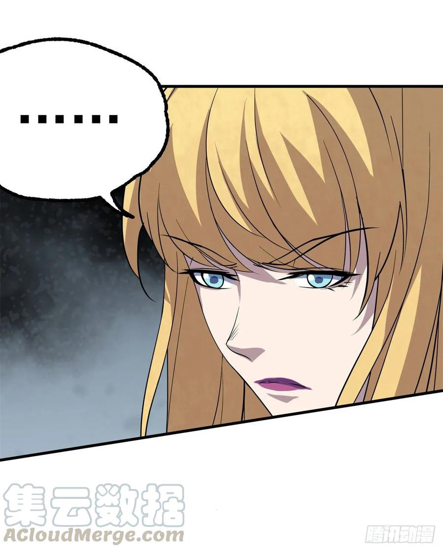 The Hunter Chapter 230 Gambar 8