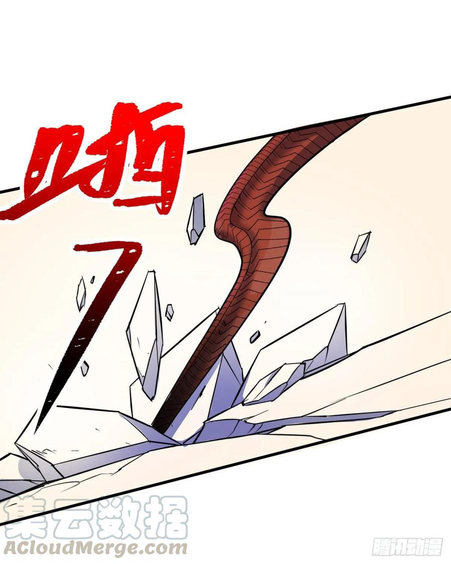 The Hunter Chapter 230 Gambar 18