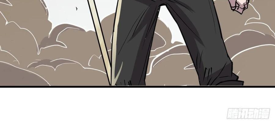 The Hunter Chapter 231 Gambar 40