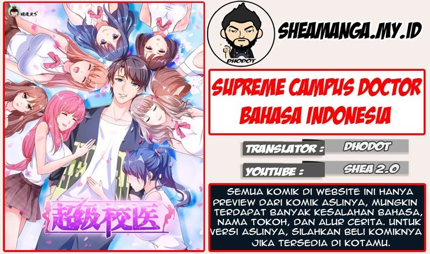 Komik Super School Doctor Chapter 69 gambar nomor 1