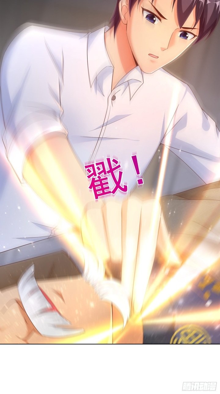 Super School Doctor Chapter 69 Gambar 11