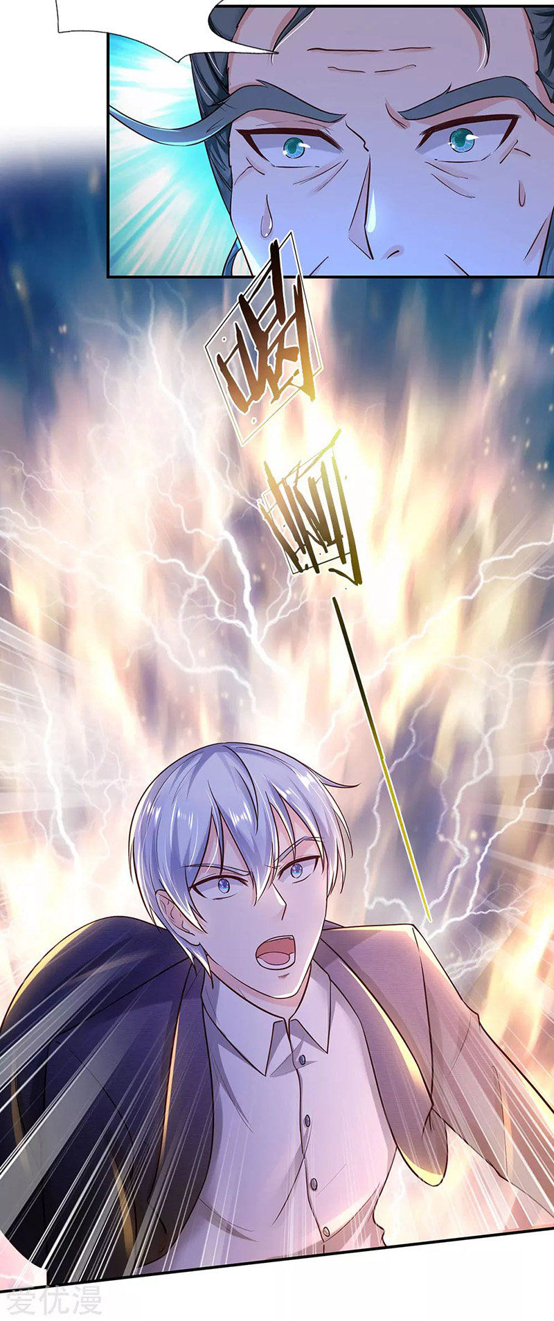 I am Daxianzun Chapter 216 Gambar 20