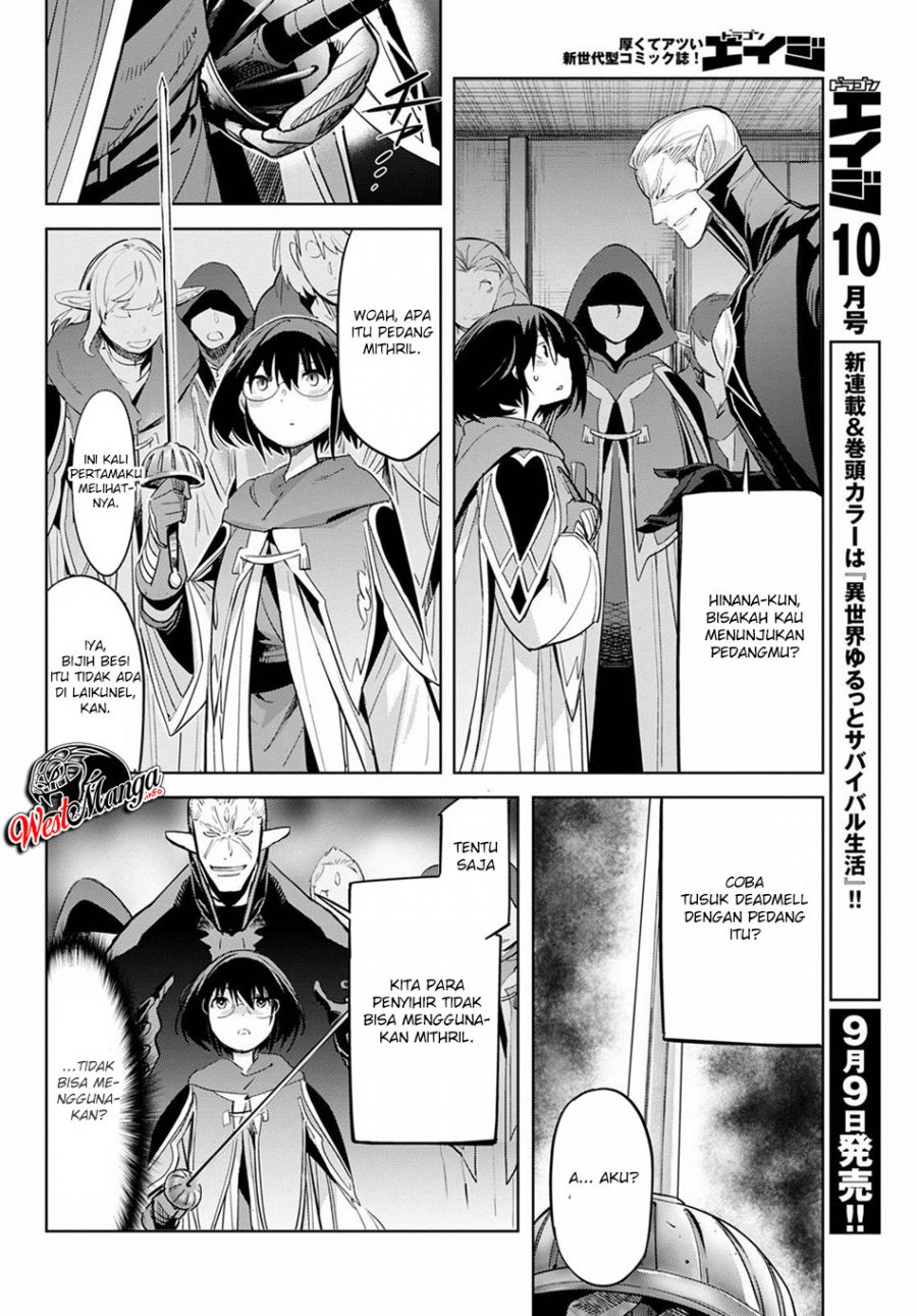 Game obu Familia - Family Senki Chapter 25 Gambar 24