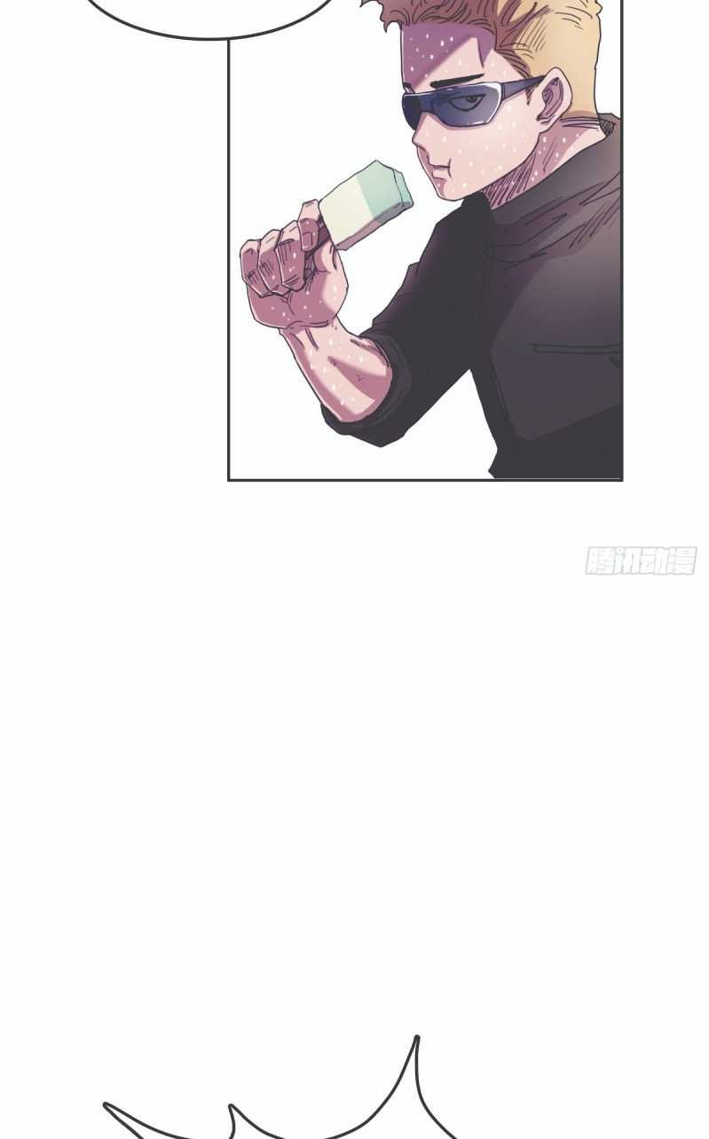 I Was Possessed By The Devil Chapter 23 Gambar 12