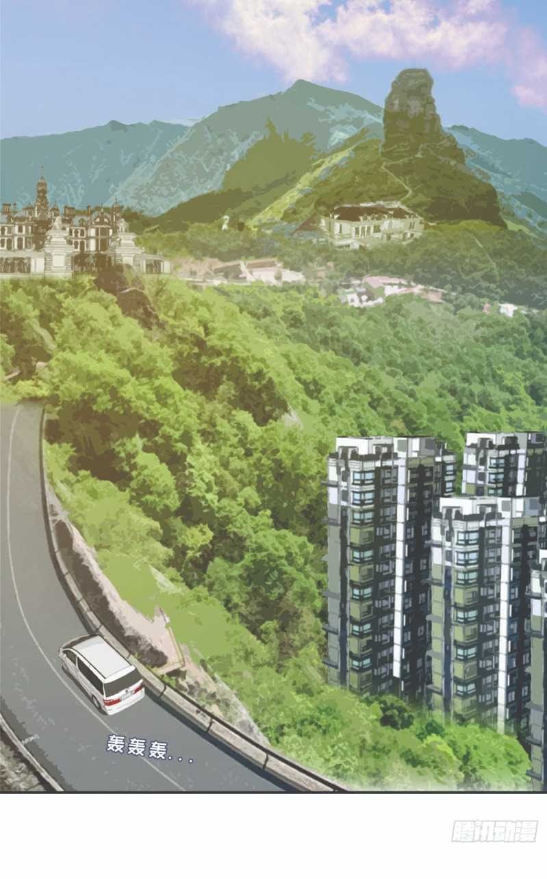 I Was Possessed By The Devil Chapter 23 Gambar 15