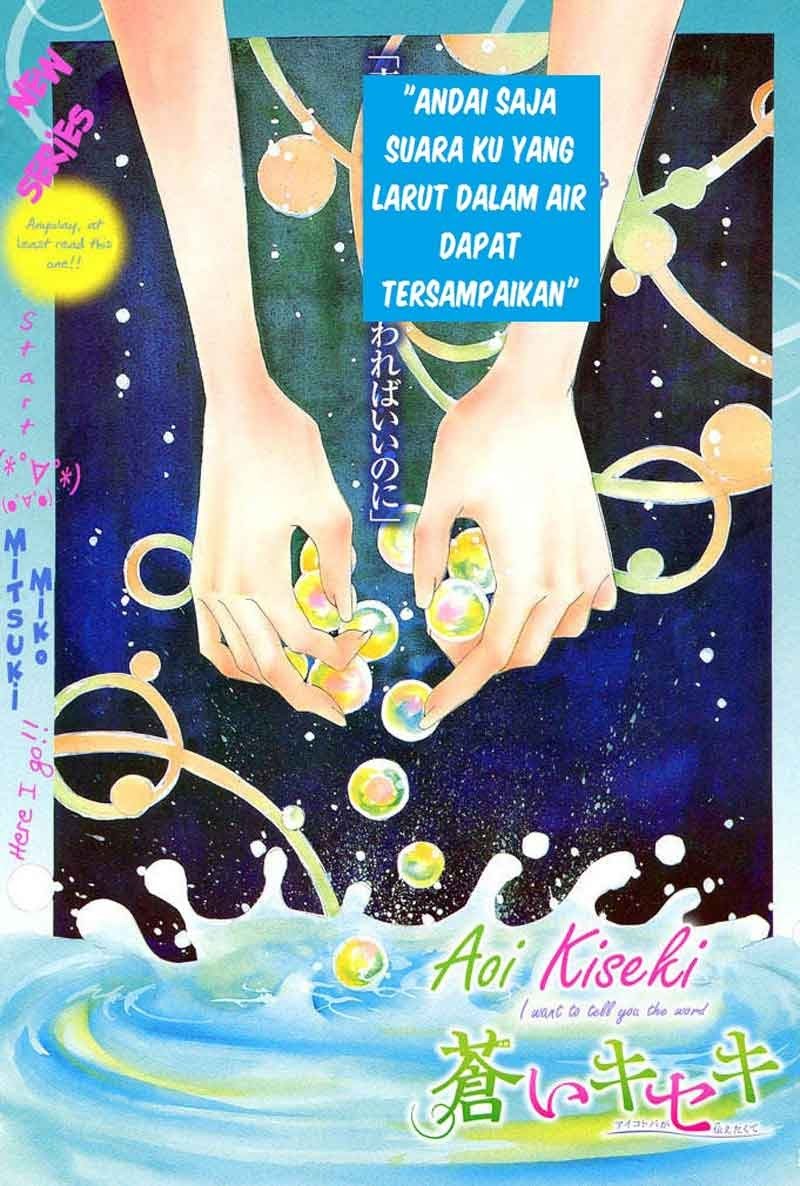 Manga Aoi Kiseki Chapter 1 gambar nomor 2