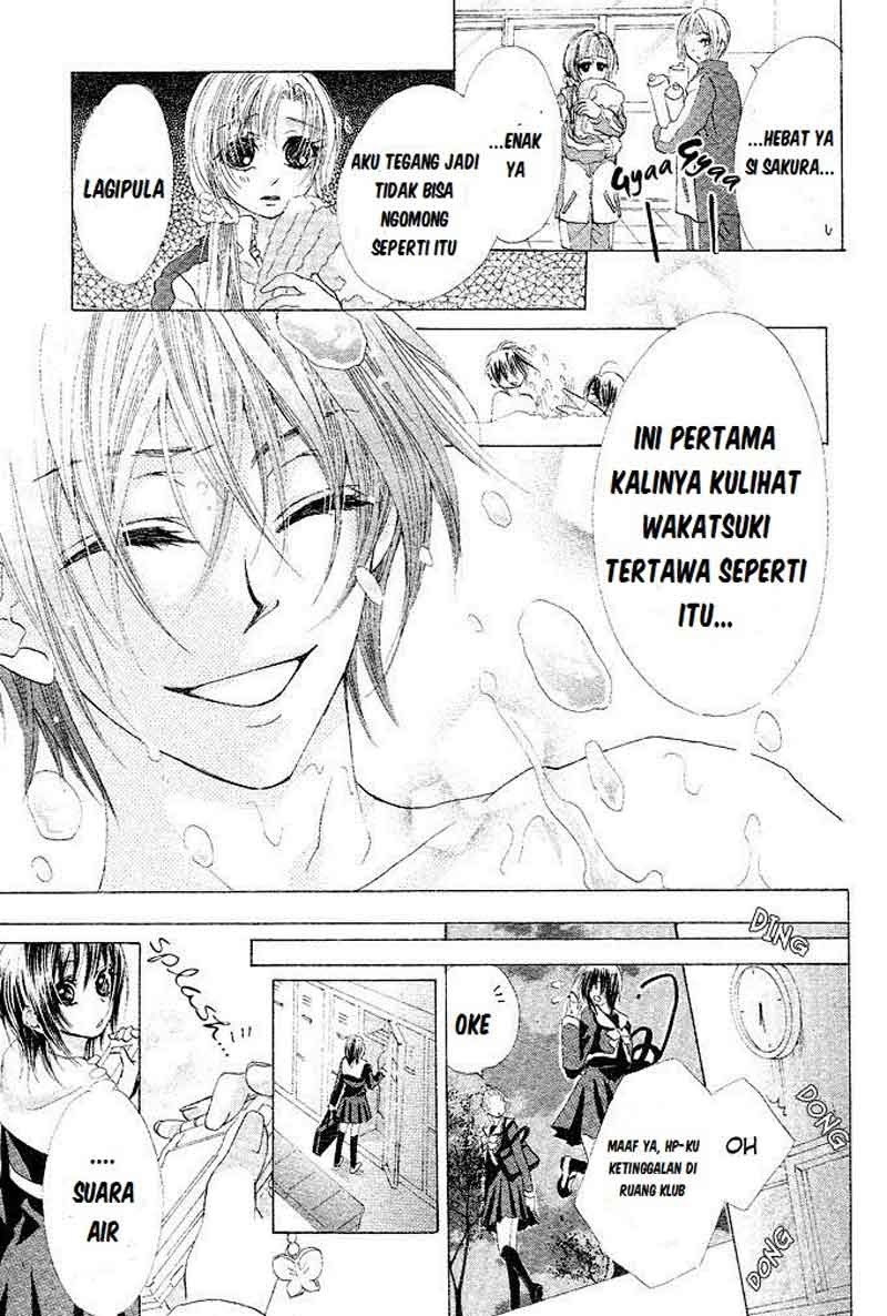 Aoi Kiseki Chapter 1 Gambar 24