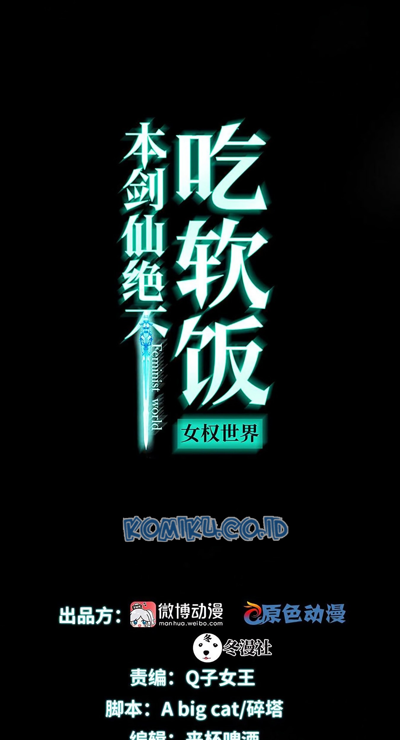 Manhua Immortal Swordsman in The Reverse World Chapter 102 gambar nomor 2