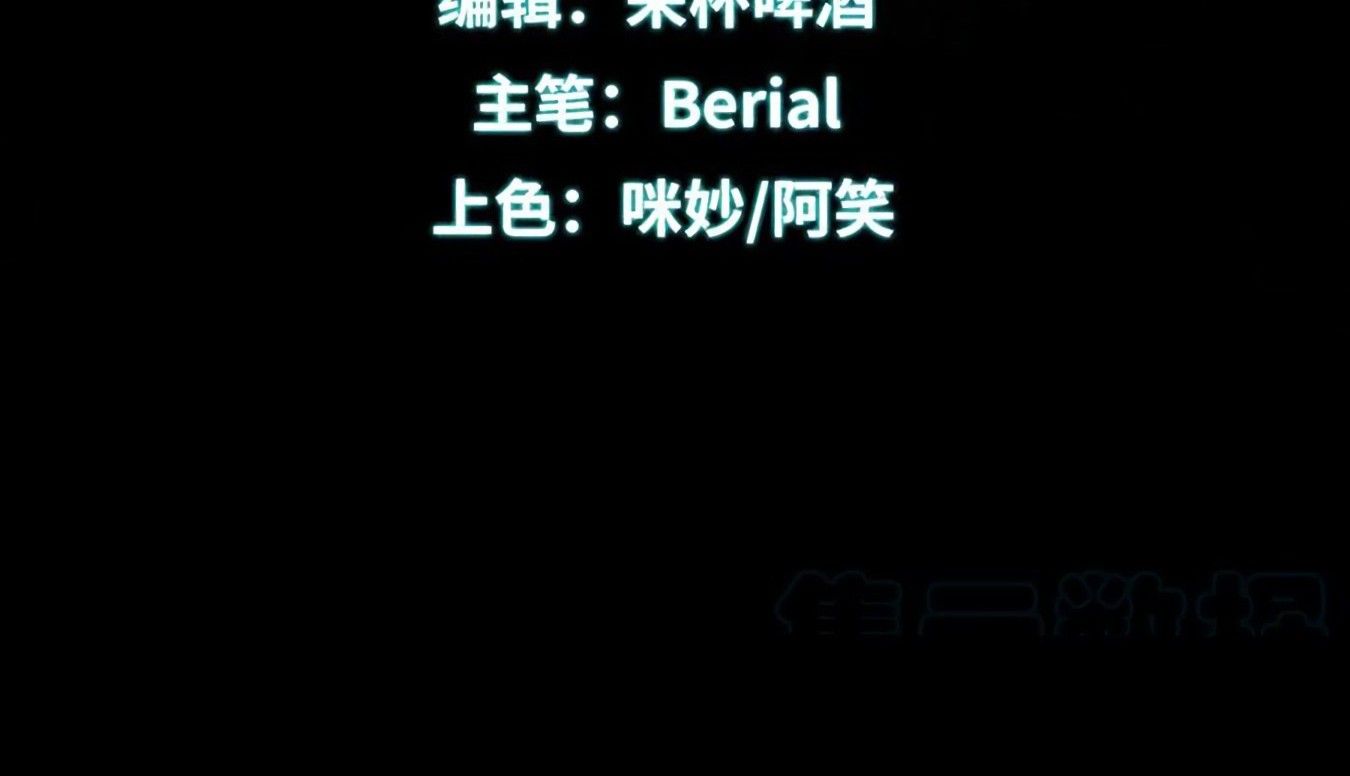 Immortal Swordsman in The Reverse World Chapter 102 Gambar 3