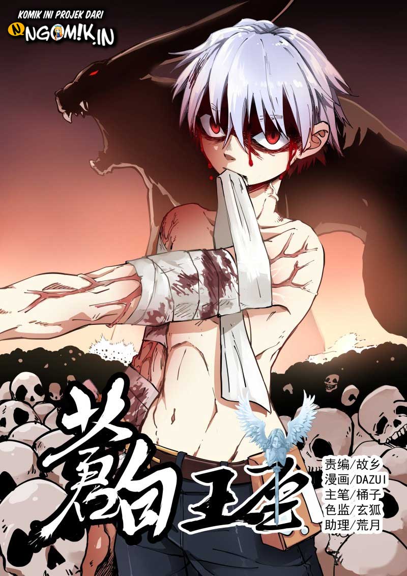 Manhua Pale Throne Chapter 25 gambar nomor 2