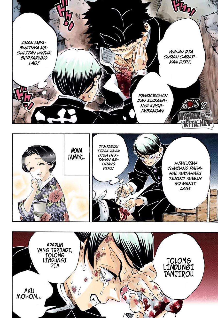 Kimetsu no Yaiba Chapter 194.5 Gambar 4