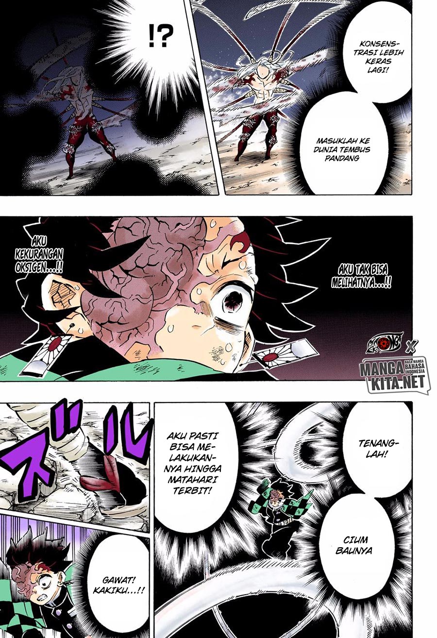 Kimetsu no Yaiba Chapter 194.5 Gambar 7
