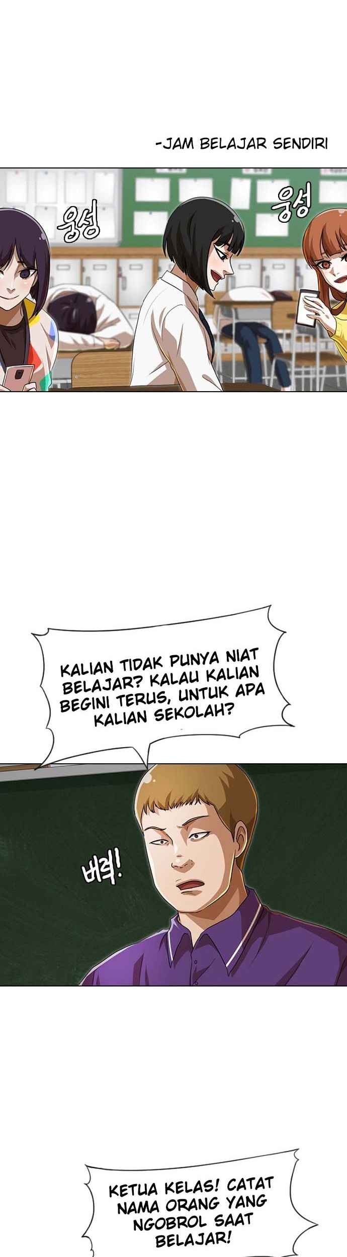 The Girl from Random Chatting! Chapter 92 Gambar 40