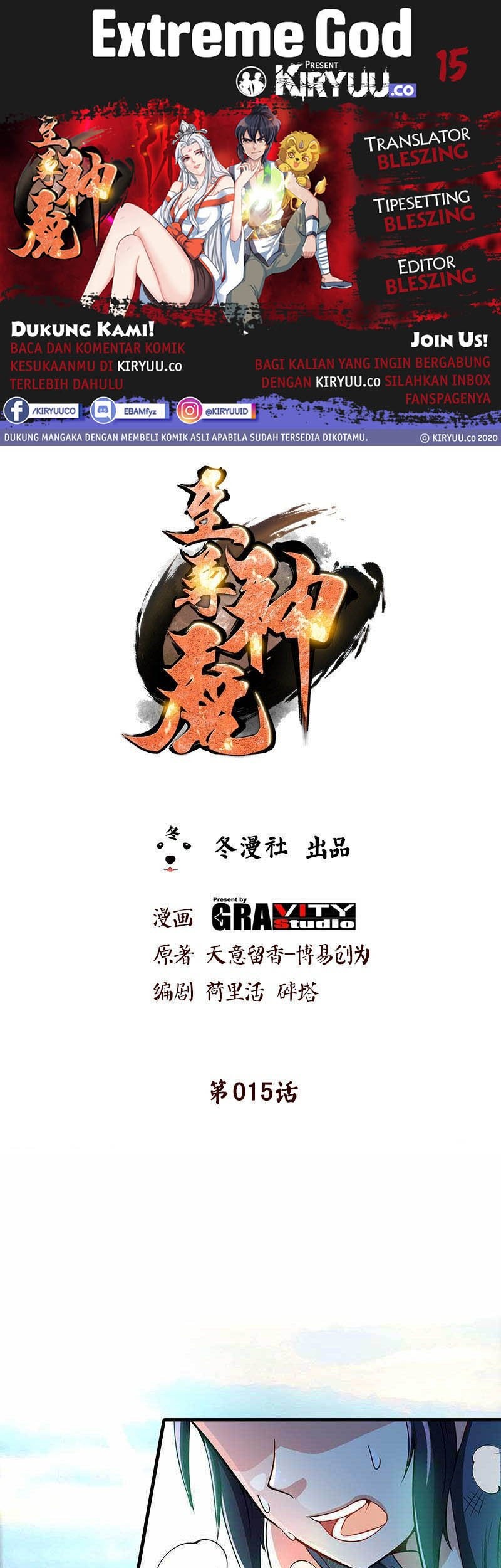 Komik Extreme God Chapter 15 gambar nomor 1