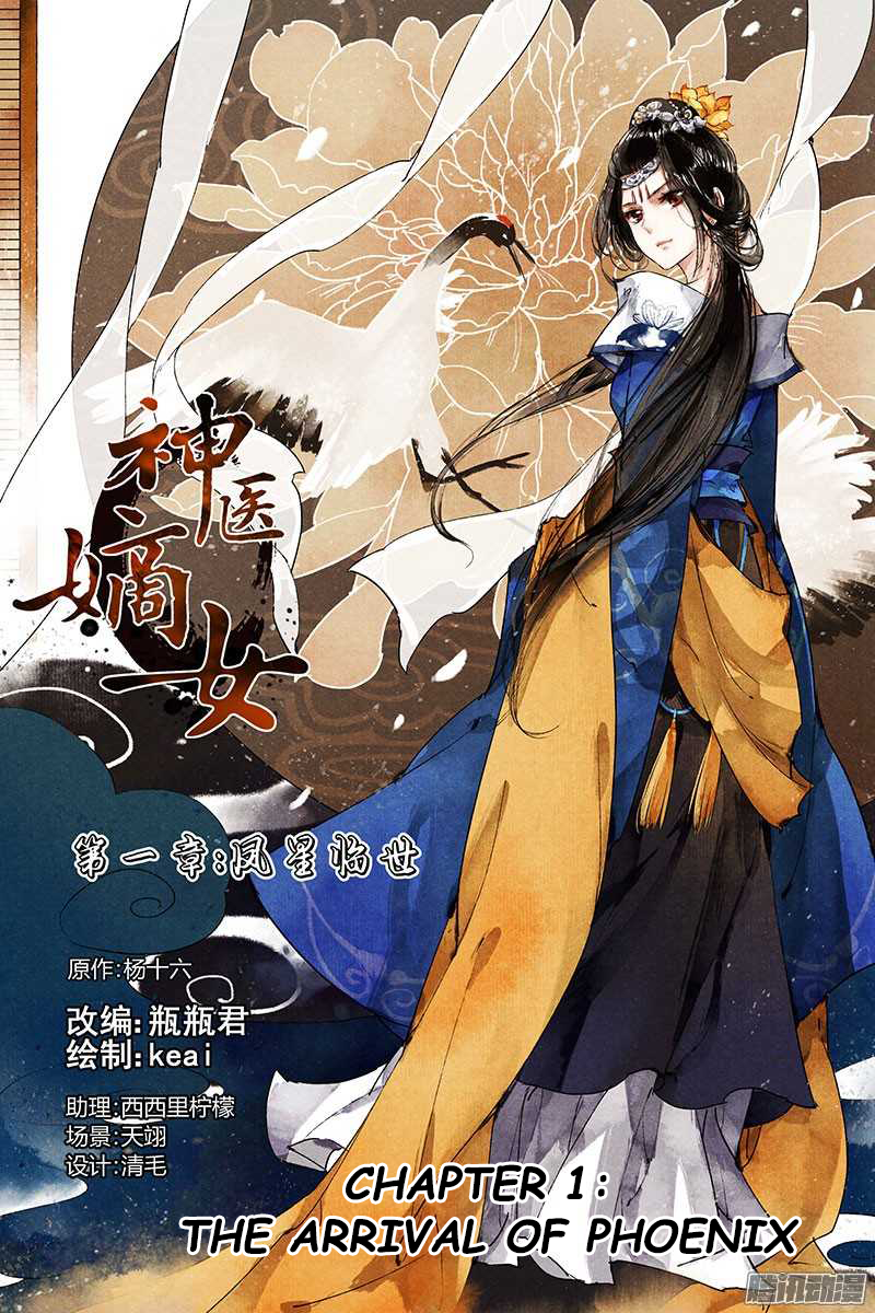 Divine Doctor Chapter 01 Gambar 3