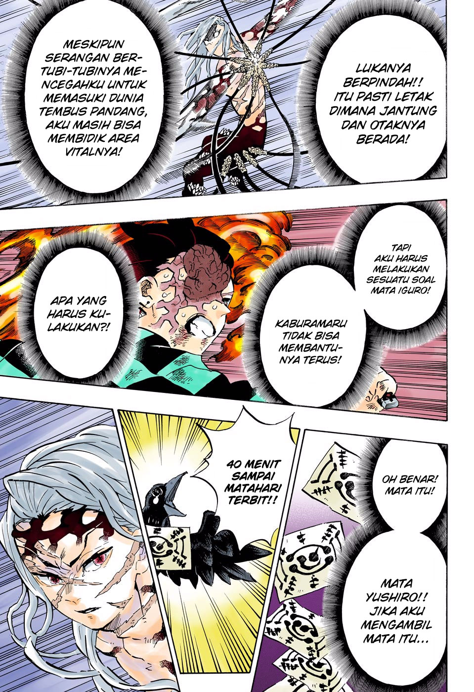 Kimetsu no Yaiba Chapter 195.5 Gambar 6