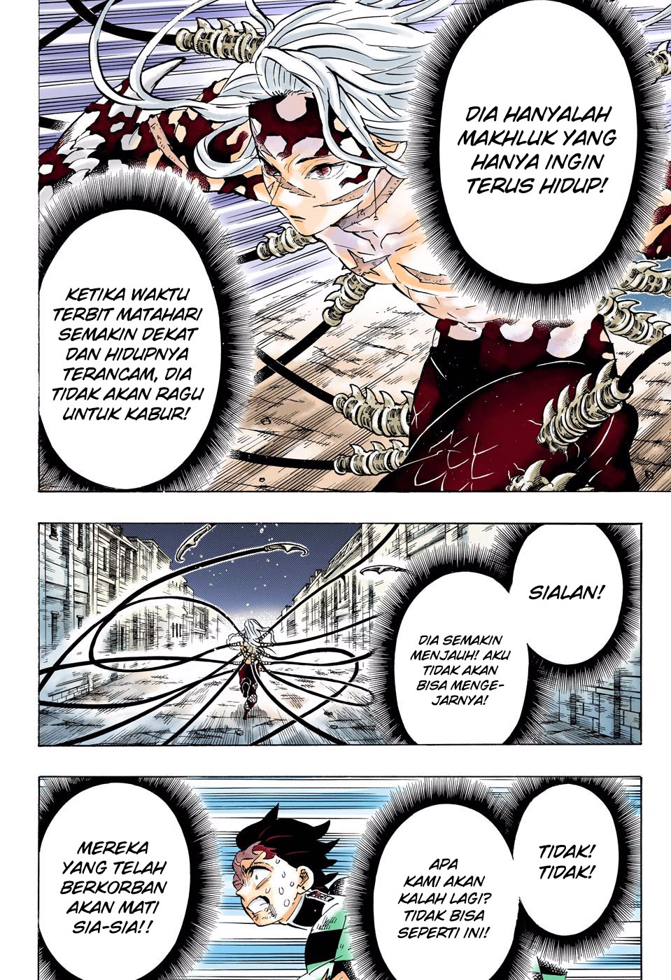 Kimetsu no Yaiba Chapter 195.5 Gambar 9