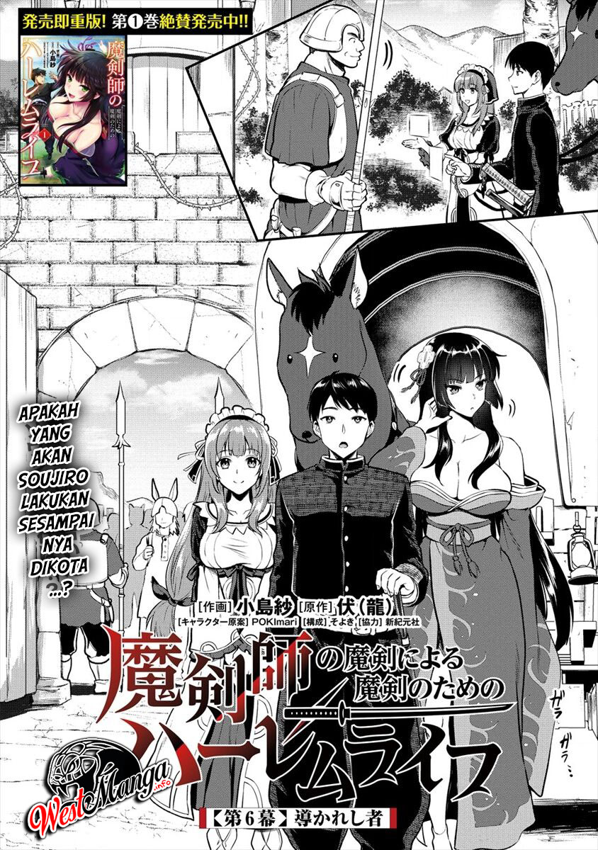 Manga Makenshi no Maken Niyoru Maken no Tame no Harem Life Chapter 06 gambar nomor 2