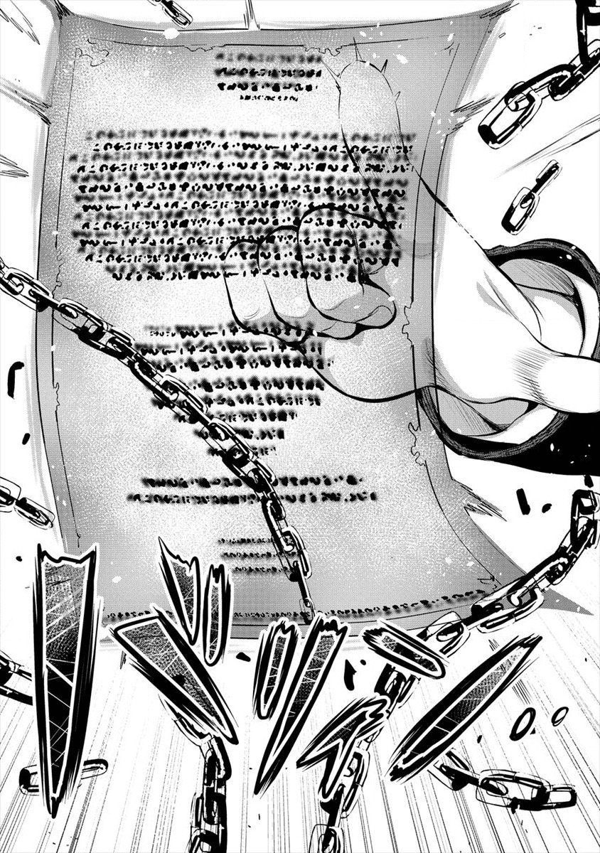 Makenshi no Maken Niyoru Maken no Tame no Harem Life Chapter 05 Gambar 12