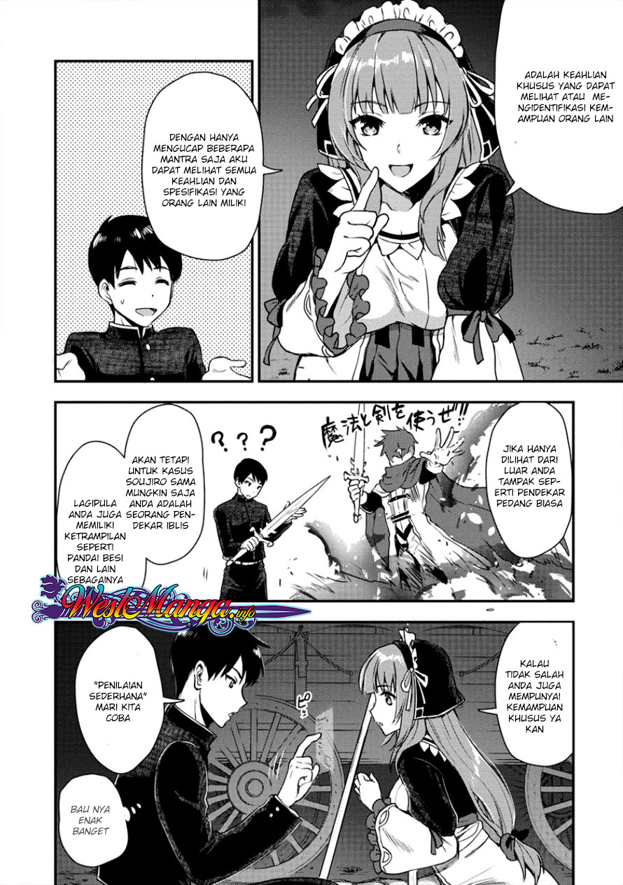 Makenshi no Maken Niyoru Maken no Tame no Harem Life Chapter 03 Gambar 17
