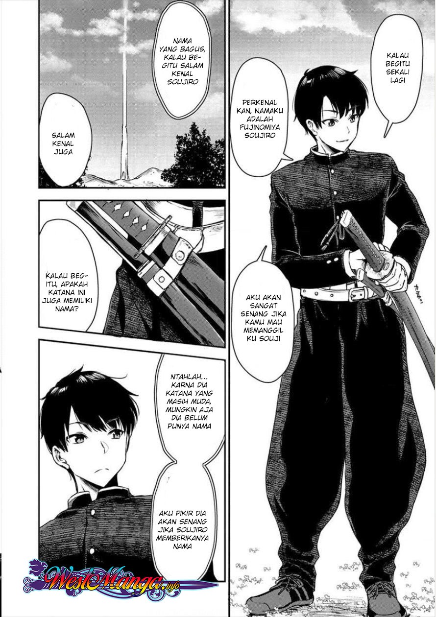 Makenshi no Maken Niyoru Maken no Tame no Harem Life Chapter 01 Gambar 11