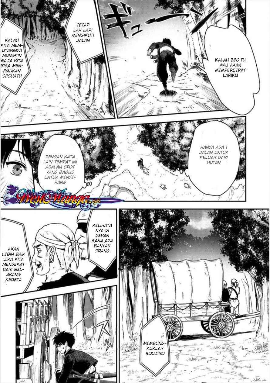 Makenshi no Maken Niyoru Maken no Tame no Harem Life Chapter 01 Gambar 22