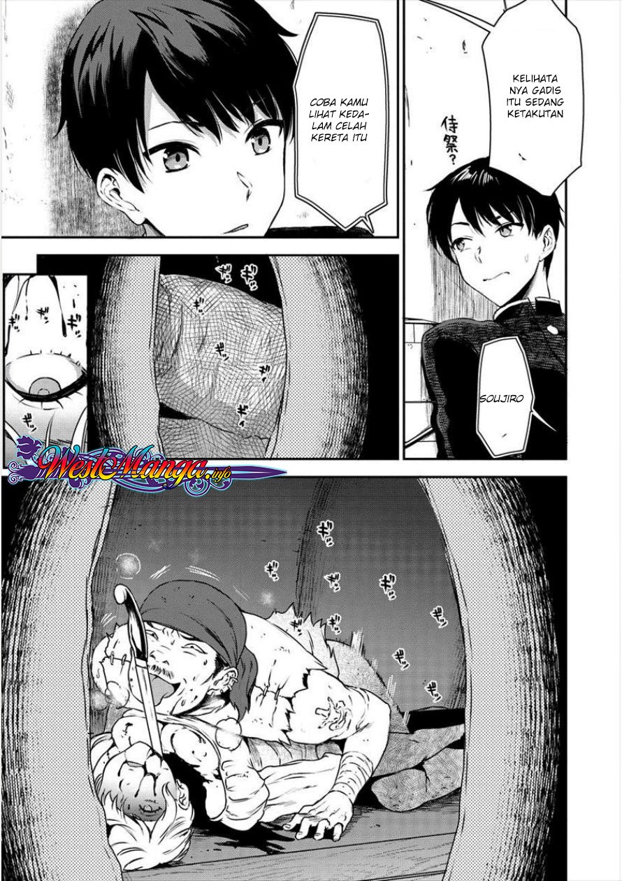Makenshi no Maken Niyoru Maken no Tame no Harem Life Chapter 01 Gambar 24