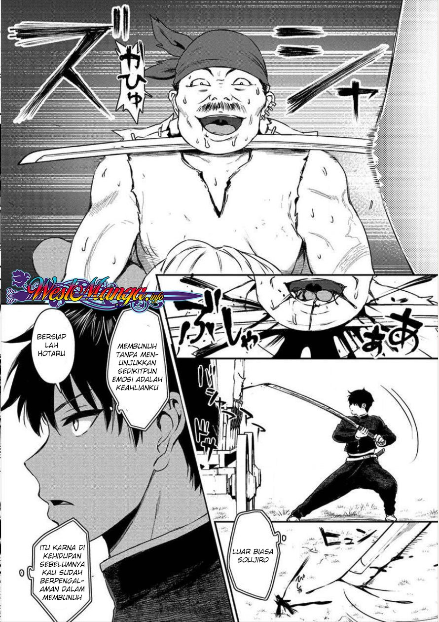 Makenshi no Maken Niyoru Maken no Tame no Harem Life Chapter 01 Gambar 27