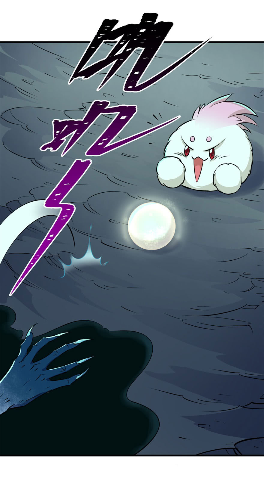 The Hunter Chapter 111 Gambar 33