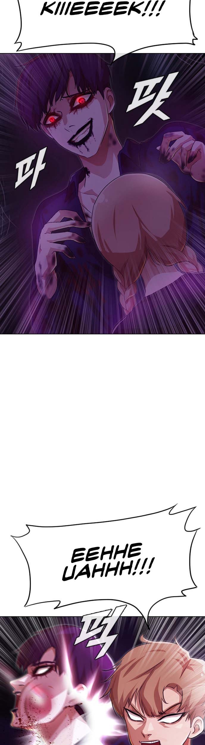 The Girl from Random Chatting! Chapter 98 Gambar 35