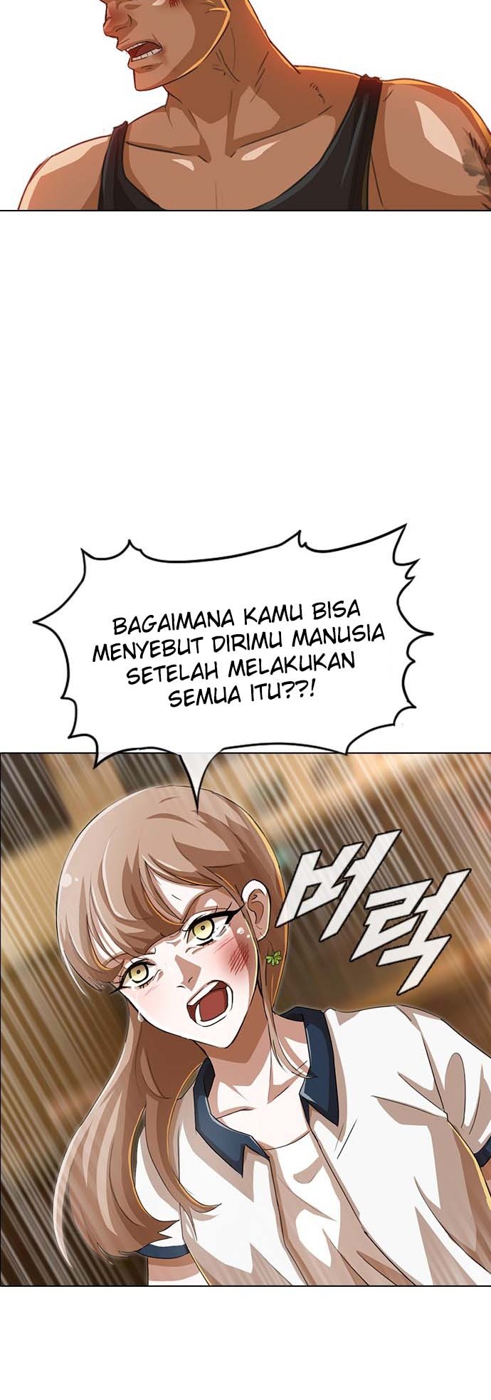 The Girl from Random Chatting! Chapter 55 Gambar 14