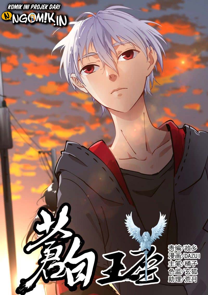 Manhua Pale Throne Chapter 30 gambar nomor 2